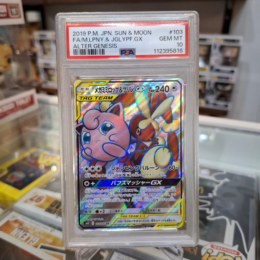 Pokemon TCG - Mega Lopunny & Jigglypuff GX Tag Team JP [PSA 10]