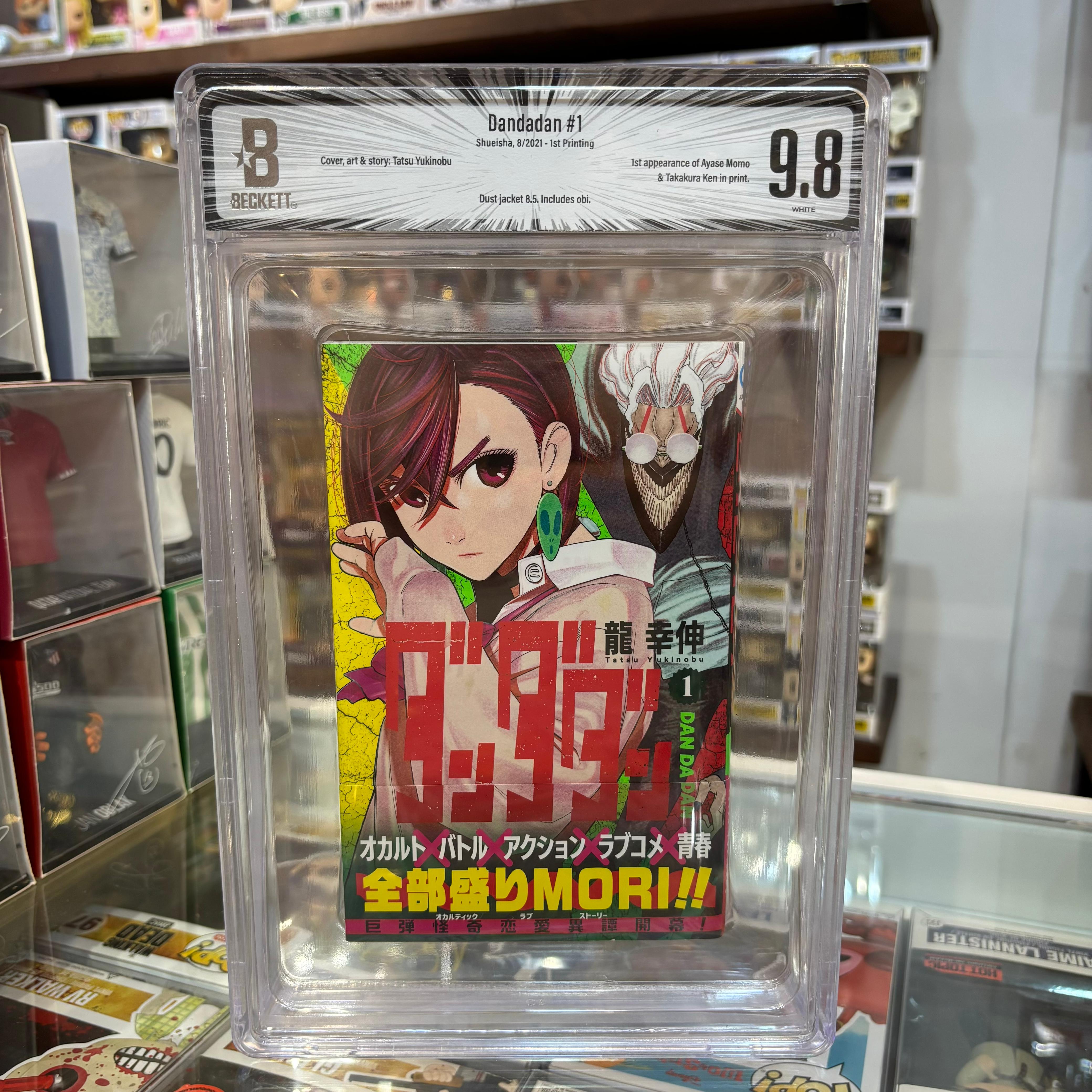 2021 Dandadan Manga #1 - 1st Printing [Beckett 9.8] – Chasing Pop