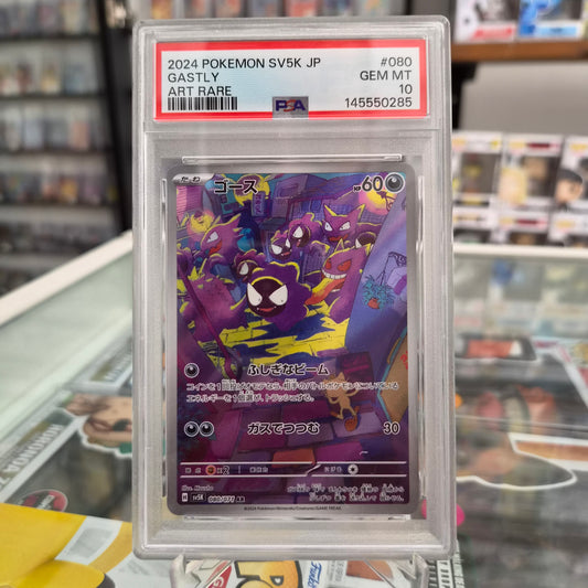 Pokemon TCG - Gaslty AR JP [PSA 10]