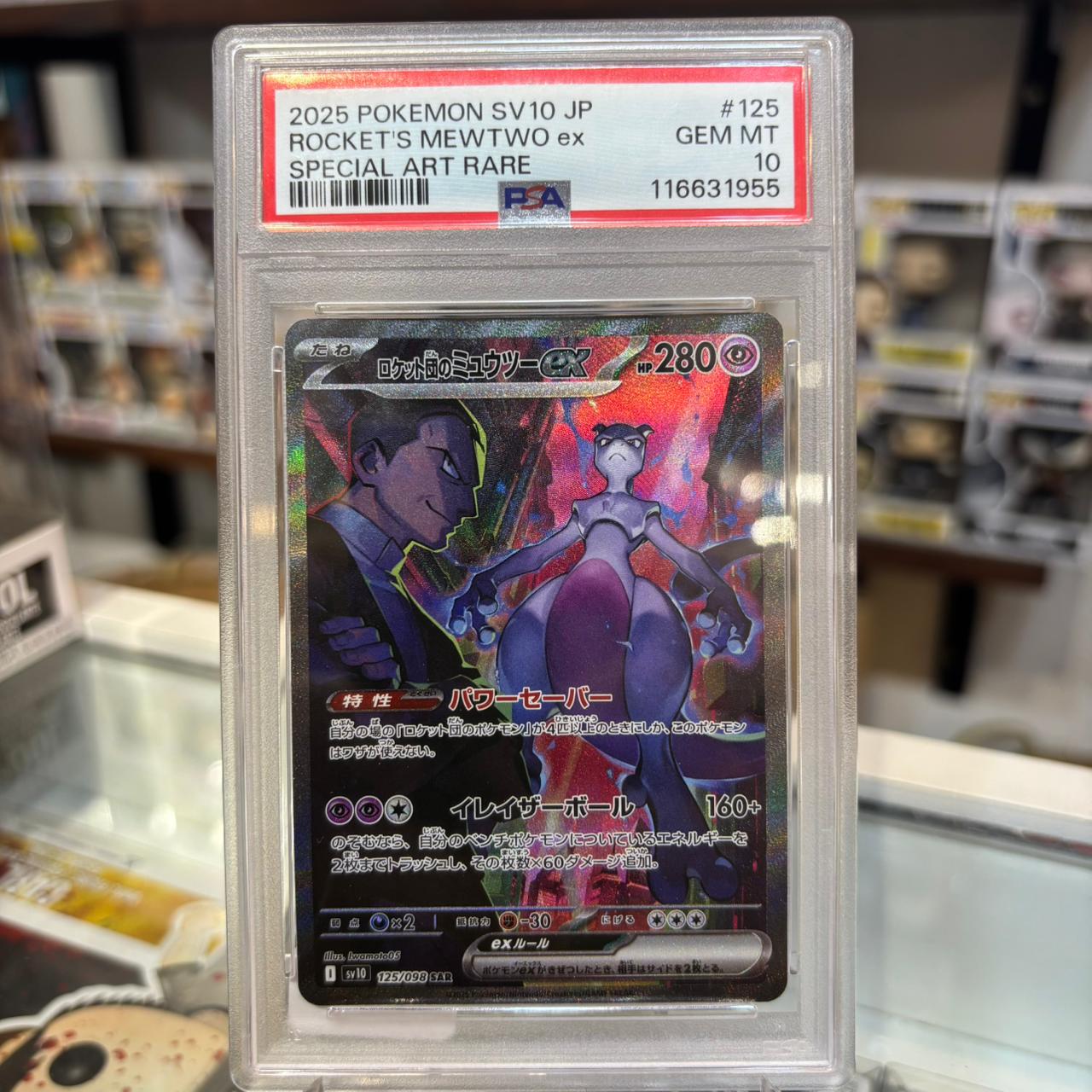 Pokemon TCG - Team Rocket's Mewtwo JP SAR [PSA 10]