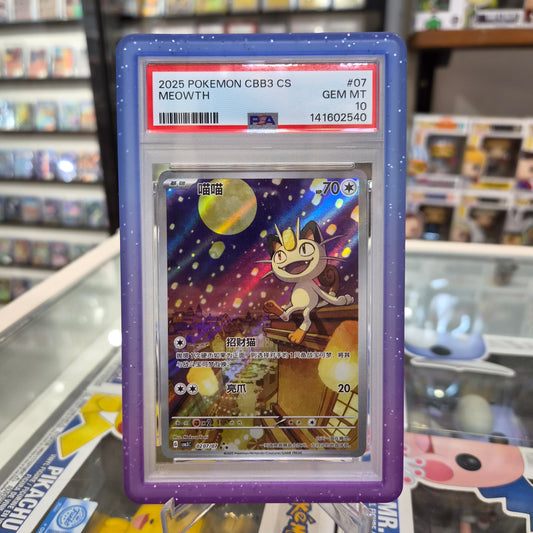 Pokemon TCG - Meowth CN Exclusive [PSA 10]