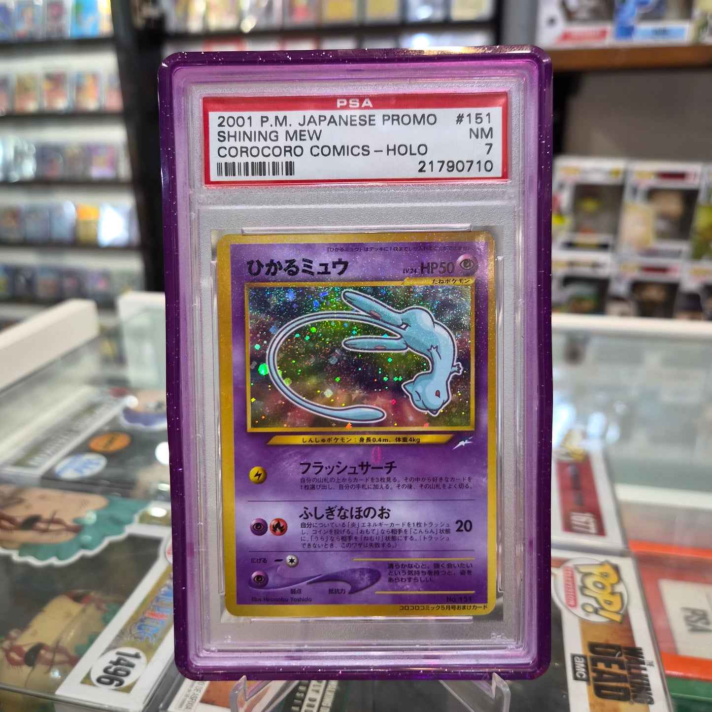 Pokemon TCG - 2001 Corocoro Comics Shining Mew Holo [PSA 7]