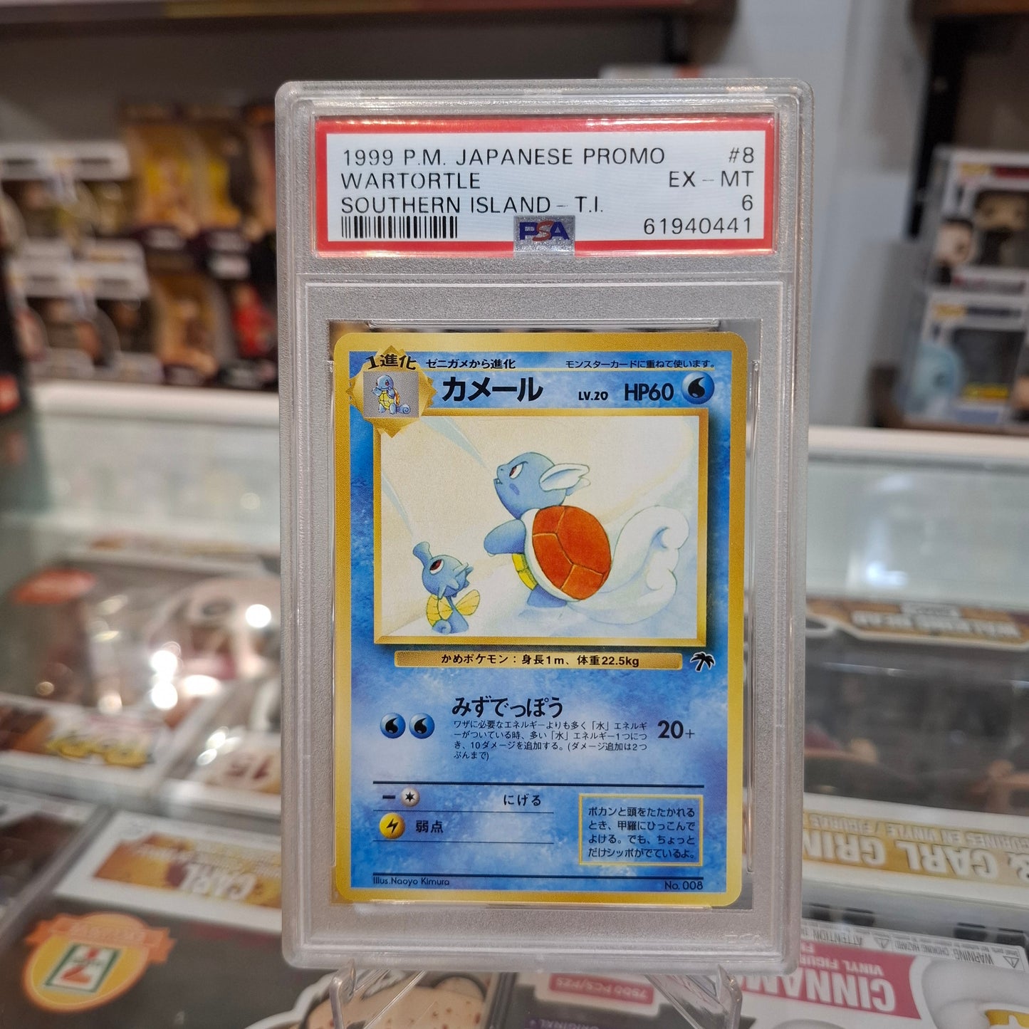 Pokemon TCG - Wartortle Southern Island JP [PSA 6]