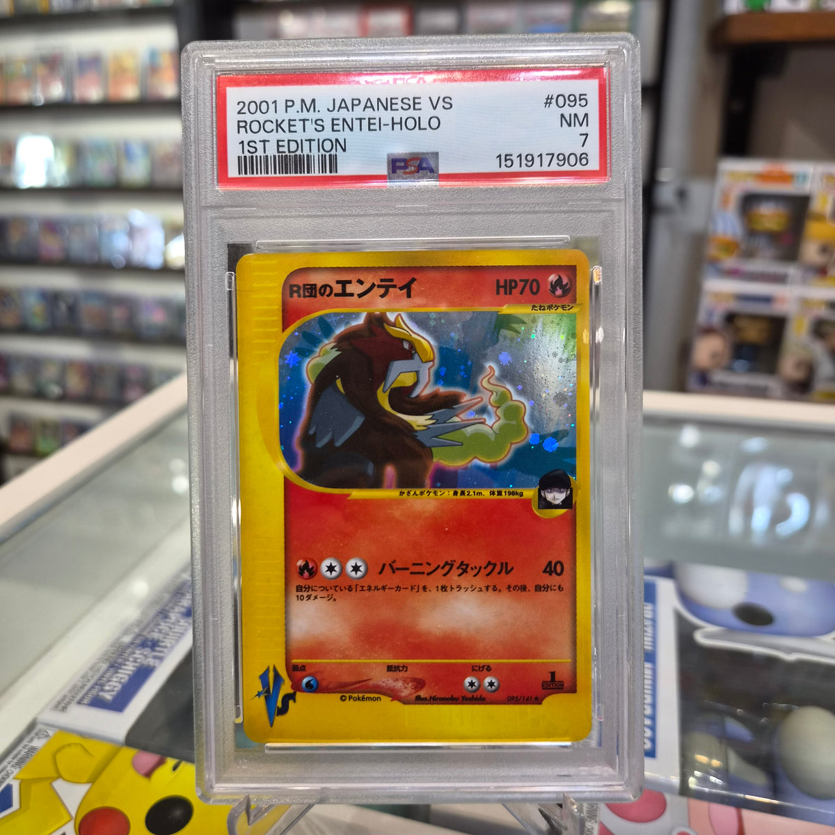 Pokemon TCG - 2001 Rocket's Entei Holo 1st Edition JP [PSA 7]