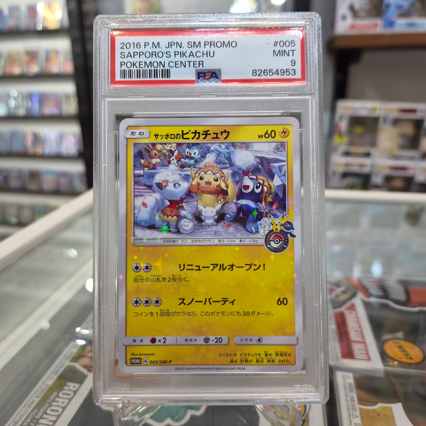 Pokemon TCG - 2016 Sapporo's Pikachu Pokemon Center Japan Exclusive [PSA 9]