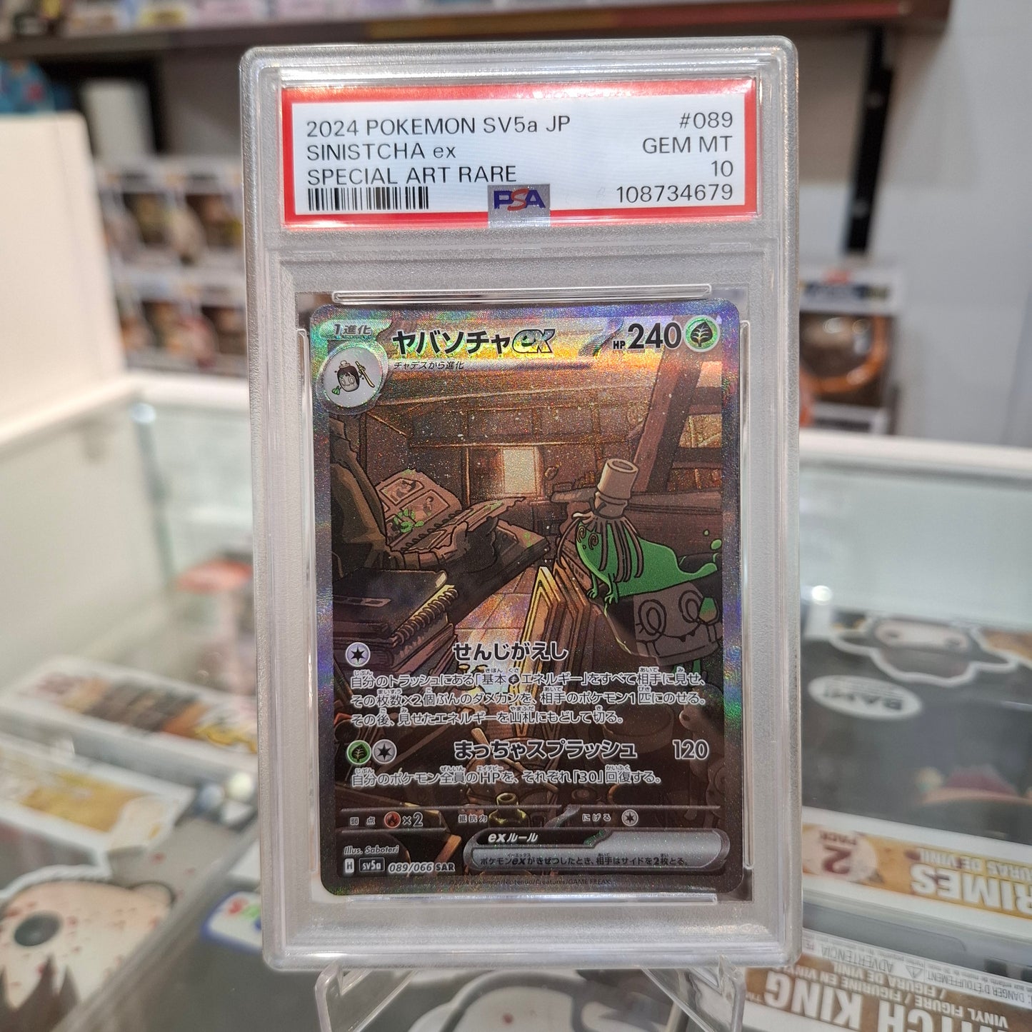 Pokemon TCG - Sinistcha EX JP [PSA 10]