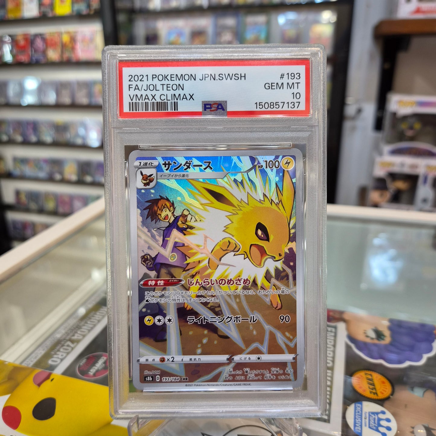 Pokemon TCG - FA Jolteon JP [PSA 10]