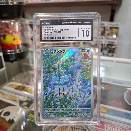 Pokemon TCG - Clauncher AR JP [CGC 10]